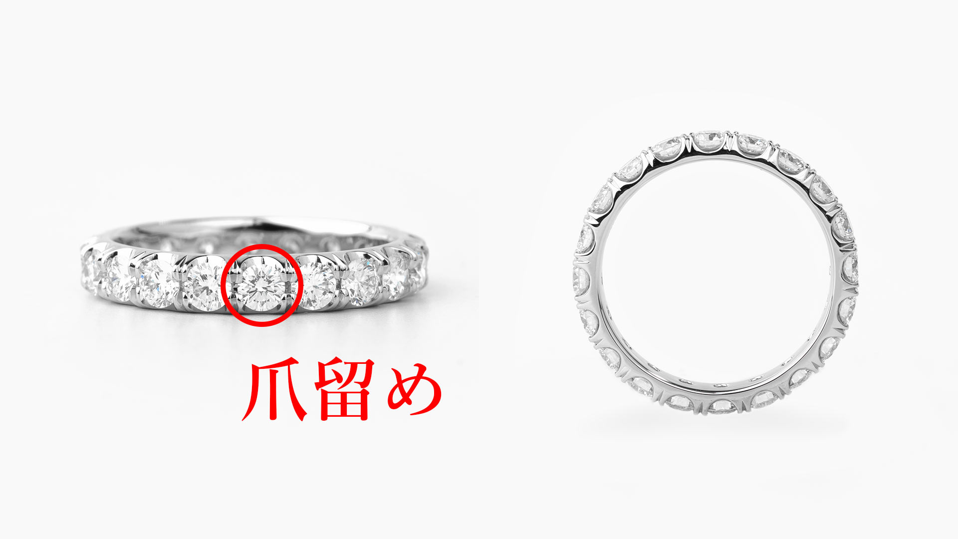 第4位｜ダイヤに光が入りやすいデザイン